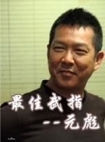 丁香六月啪啪